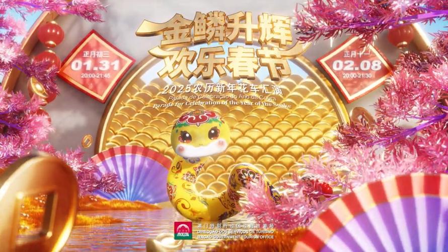 澳门最精准免费资料大全旅游景点和中国龙再添新成员与中国龙 igs
