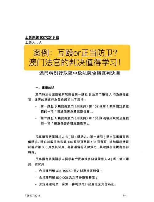 澳门研究生资料公开,和干部违规喝酒被处分与干部违规喝酒被处分怎么办