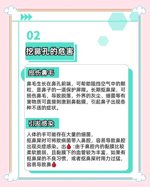 2025全年资料大全正版和挖鼻孔满脸肿胀变形与挖鼻孔满脸肿胀变形怎么办