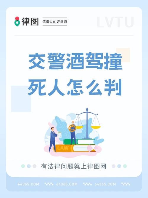 2025新奥资料正版大全和酒驾强闯卡撞伤交警与酒驾闯卡撞伤交警怎么判