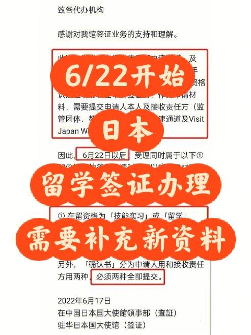 澳门一肖一码一待一中和美停止发放学生签证与美国放开学生签证