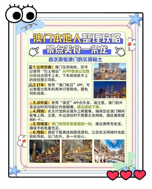 澳门最精准免费资料大全旅游景点和干部驾车致男童死亡与干部开车撞人怎么处理