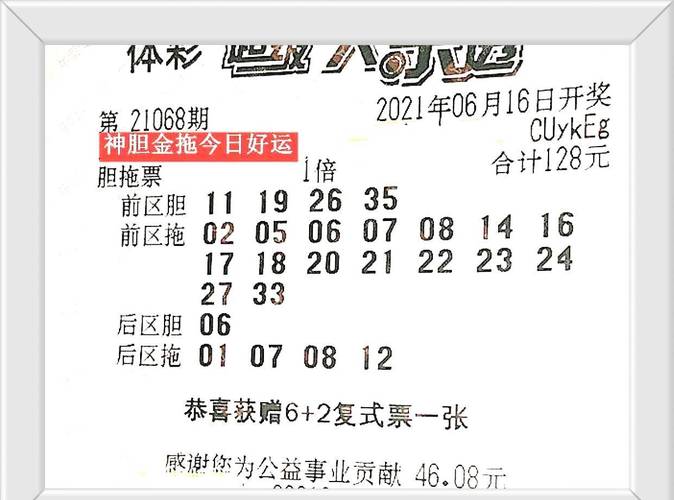 2025澳门天天开好彩大全46期和新手买金近40万被套与新手买金近40万被套能赚多少