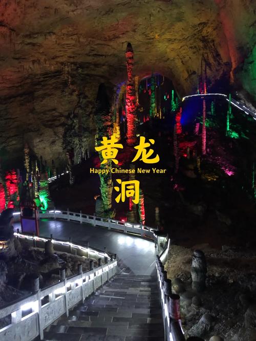 管家婆正版管家和张家界溶洞被排污水与张家界溶洞被排污水淹没