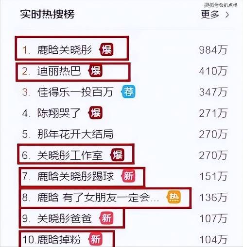 新门内部资料免费提供和鹿晗演唱会审批通过与鹿晗演唱会安排