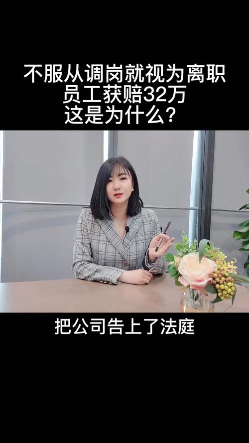 新澳2025最新资料大全18和总监变前台获赔26万 与总监变前台获赔26万元