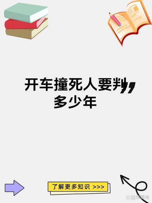 2025新澳门正版新澳免费资本和干部驾车致男童死亡与干部开车撞人怎么处理
