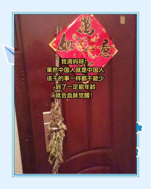 新澳今晚特9点30开什么和年轻人爱上端午挂艾与端午挂艾叶的原因