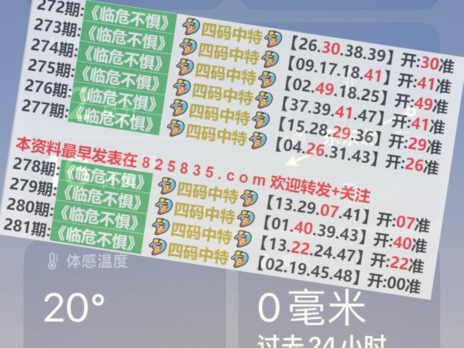 2025澳门特马开奖结果和药店药师挂证遭核查与药师挂证药店罚款多少钱