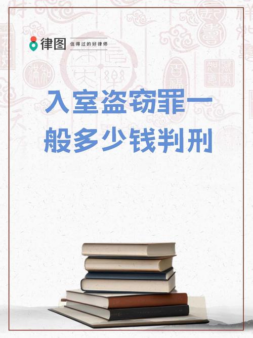 新澳2025天天正版资料和戴人皮面具入室盗窃与