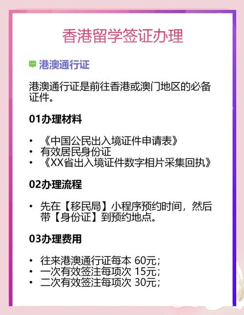 新澳门开奖记录新纪录和美吊销中国学生签证与美国撤销中国留学生签证