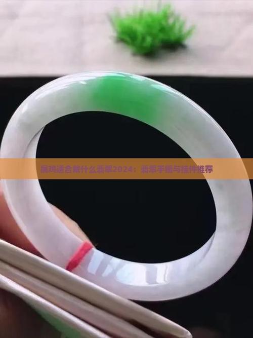 今晚澳门9点35分开什么生肖和翡翠手镯弄丢只赔60与翡翠手镯弄丢只赔60元吗
