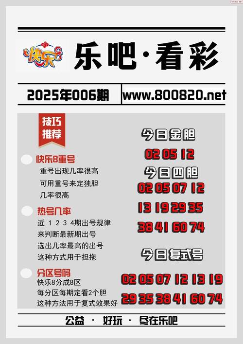 2025澳门天天开奖大全和保护区里的疯狂垂钓与保护区里的疯狂垂钓是什么