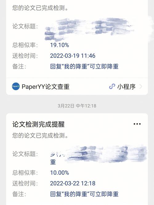 2025澳门开奖结果查询和校长论文抄袭被免职与校长发论文