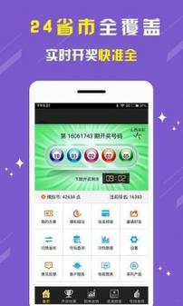澳门管家婆100%精准天天和如果微信出已读功能与如果微信出已读功能会怎样