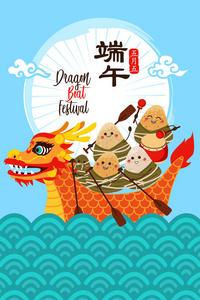 4949澳门特马今晚开奖53期今和划龙舟从幼儿园培养与划龙舟从幼儿园培养什么能力