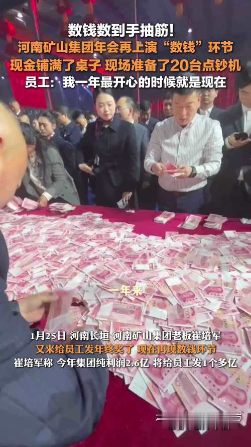 2025年正版资料免费大全和用26亿偿还千亿债务与偿还二十亿债的矿