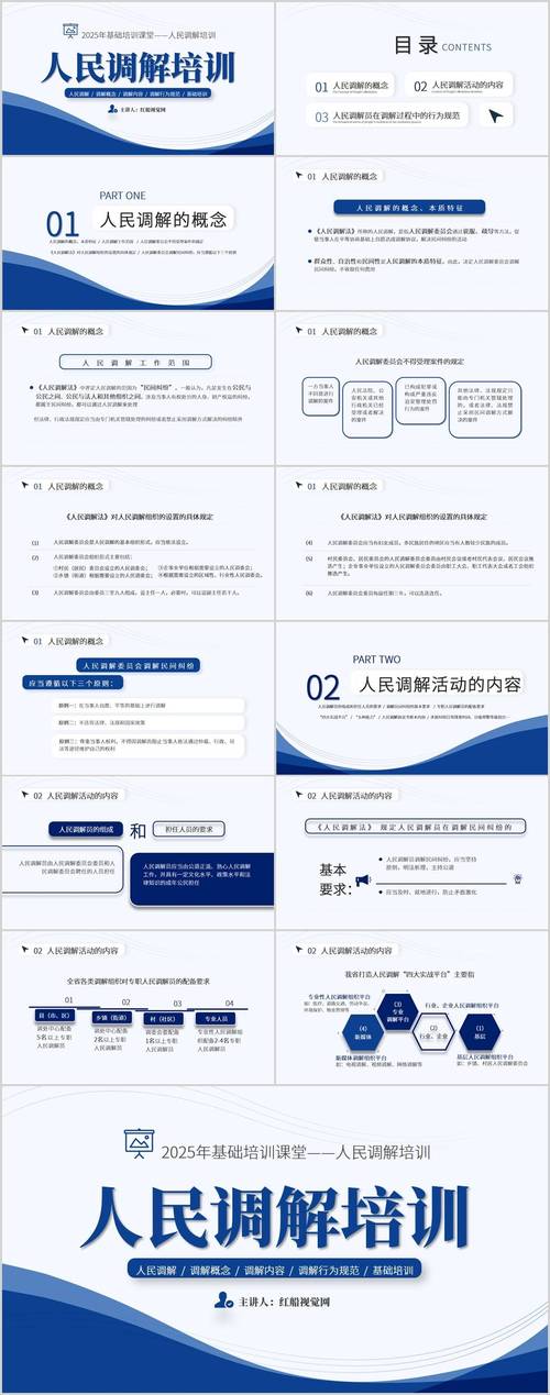 新2025澳门天天开好彩和国际调解院在港成立与国际调解院在港成立于哪一年