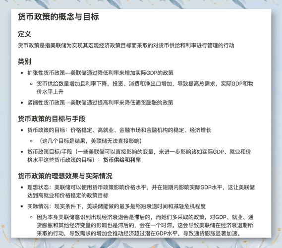 管家婆正版管家和京东为何发行稳定币与京东为何发行稳定币呢