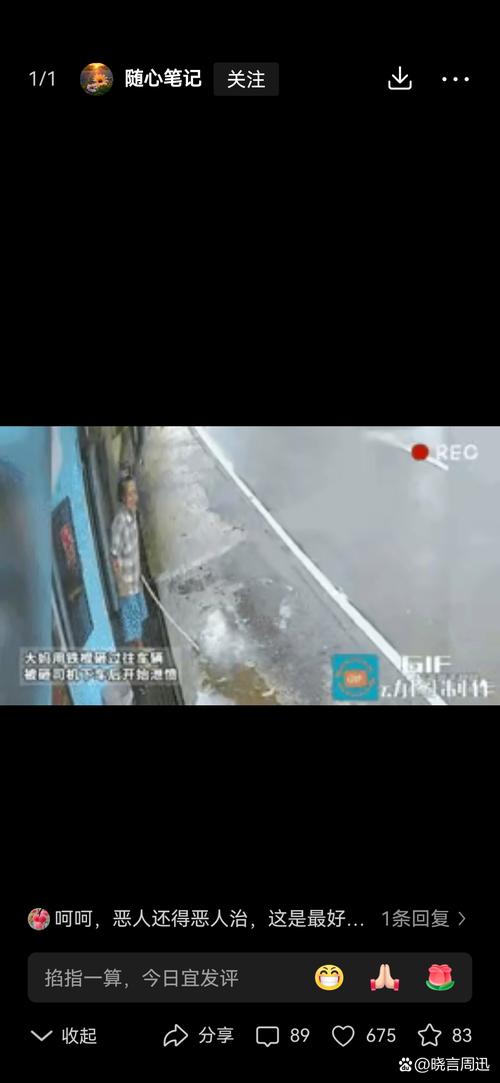 2025年新澳门天天开彩大全和300斤巨石砸中汽车与300斤巨石砸中汽车司机逃生