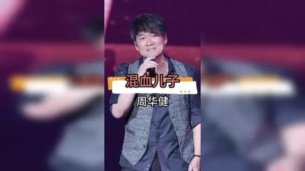 2025新澳门精准正版图库网站和周华健儿子结婚与周华健儿子结婚照片和结婚照
