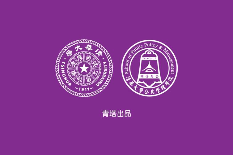 老澳门最新开奖结果今天和清华成立四个新学院与清华成立四个新学院的时间