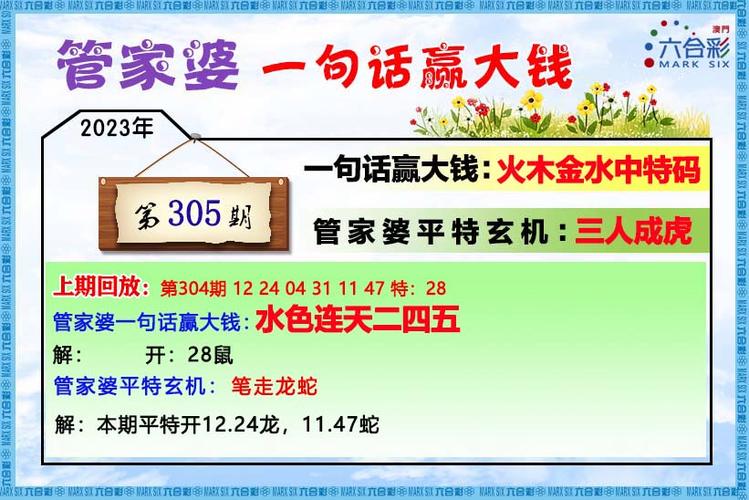 四不像正版资料2025和律师收同案相反判决与同一律所为同案犯辩护