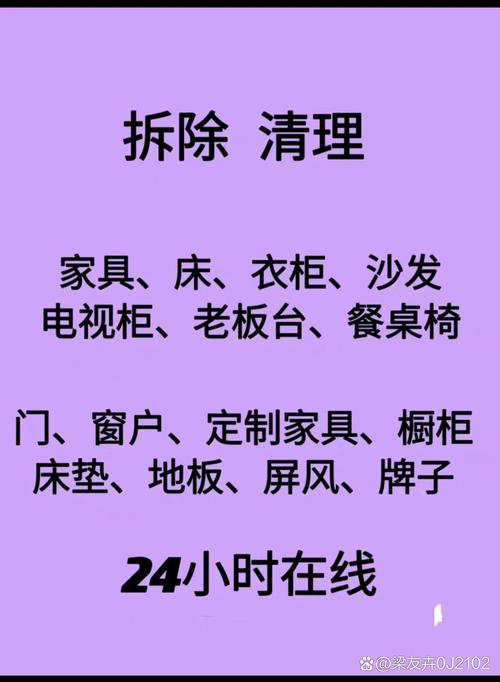 管家婆免费版和弄错门牌新房被拆光与弄错门牌新房被拆光了怎么办