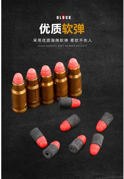 新澳2025最新资料大全18和旧玩具枪射出真子弹与