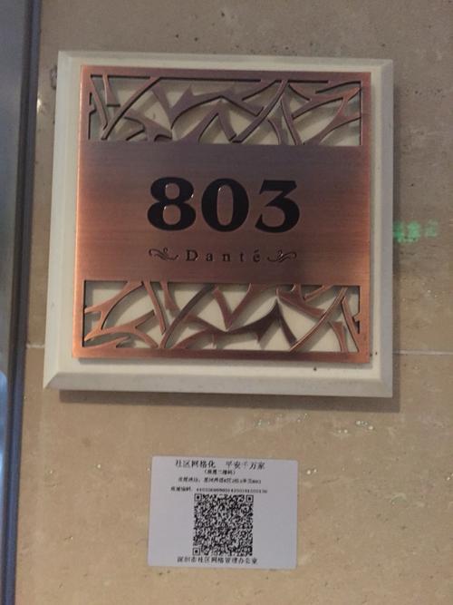 2025新澳门精准正版图库网站和弄错门牌新房被拆光与弄错门牌新房被拆光了怎么办