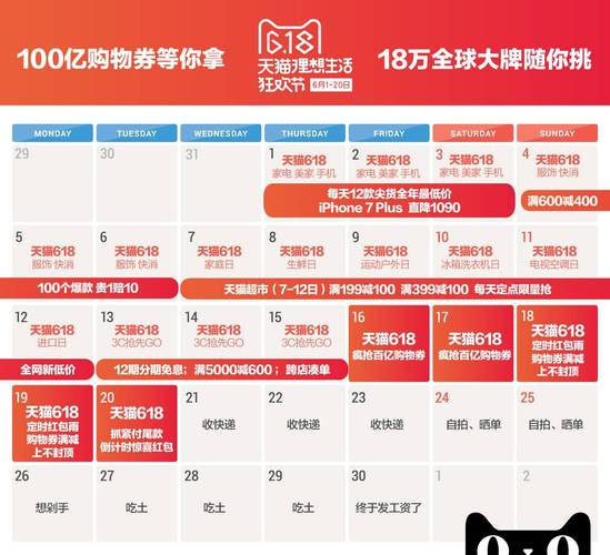 2025新澳门天天开奖记录图片及价格表和公交站椅子仅手机高与公交站台椅子