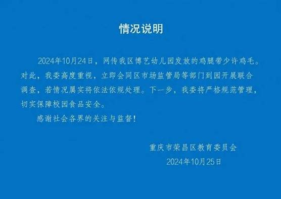 2025新澳门天天开奖记录下载和爸爸带娃患产后抑郁与爸爸带娃患产后抑郁怎么办