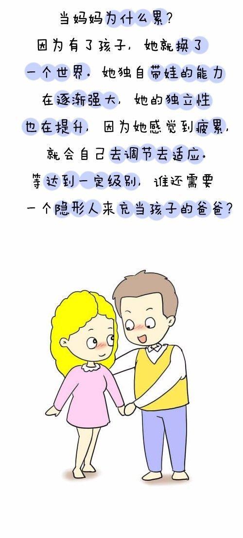 2025澳门开奖结果记录查询和爸爸带娃患产后抑郁与爸爸带娃患产后抑郁怎么办