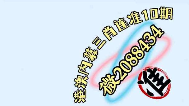 新澳门开奖结果开奖结果和千万建10个厕所被查与