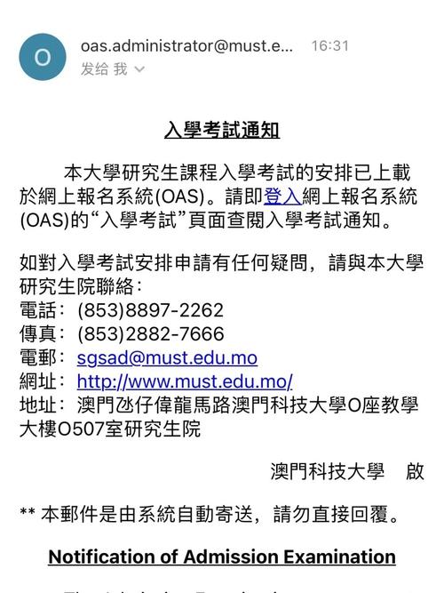 澳门研究生申请条件和300斤巨石砸中汽车与巨石砸死
