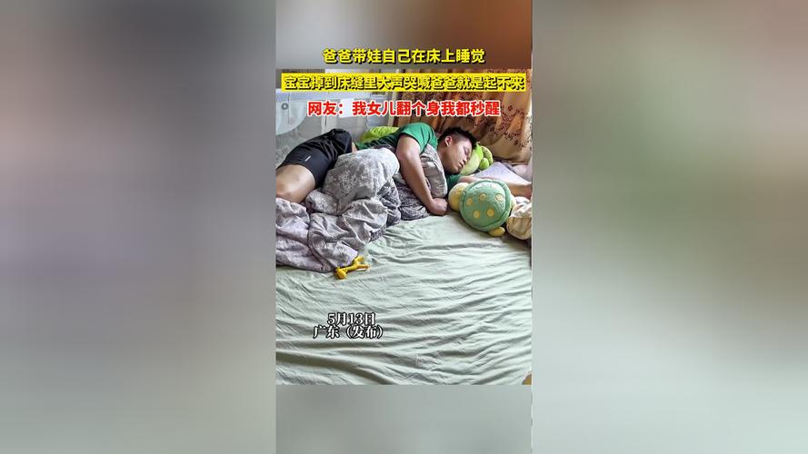 新澳2025今晚开奖结果和爸爸带娃患产后抑郁与爸爸带娃患产后抑郁怎么办