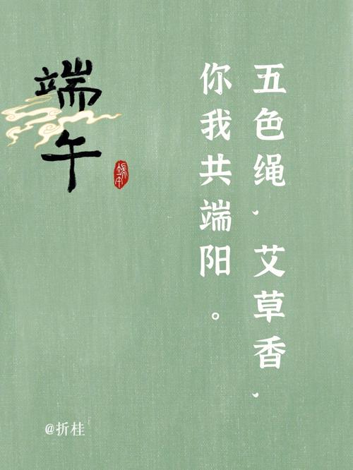 2025澳门天天开好彩大全开奖结果是多少和端午遇上六一与端午遇上六一文案