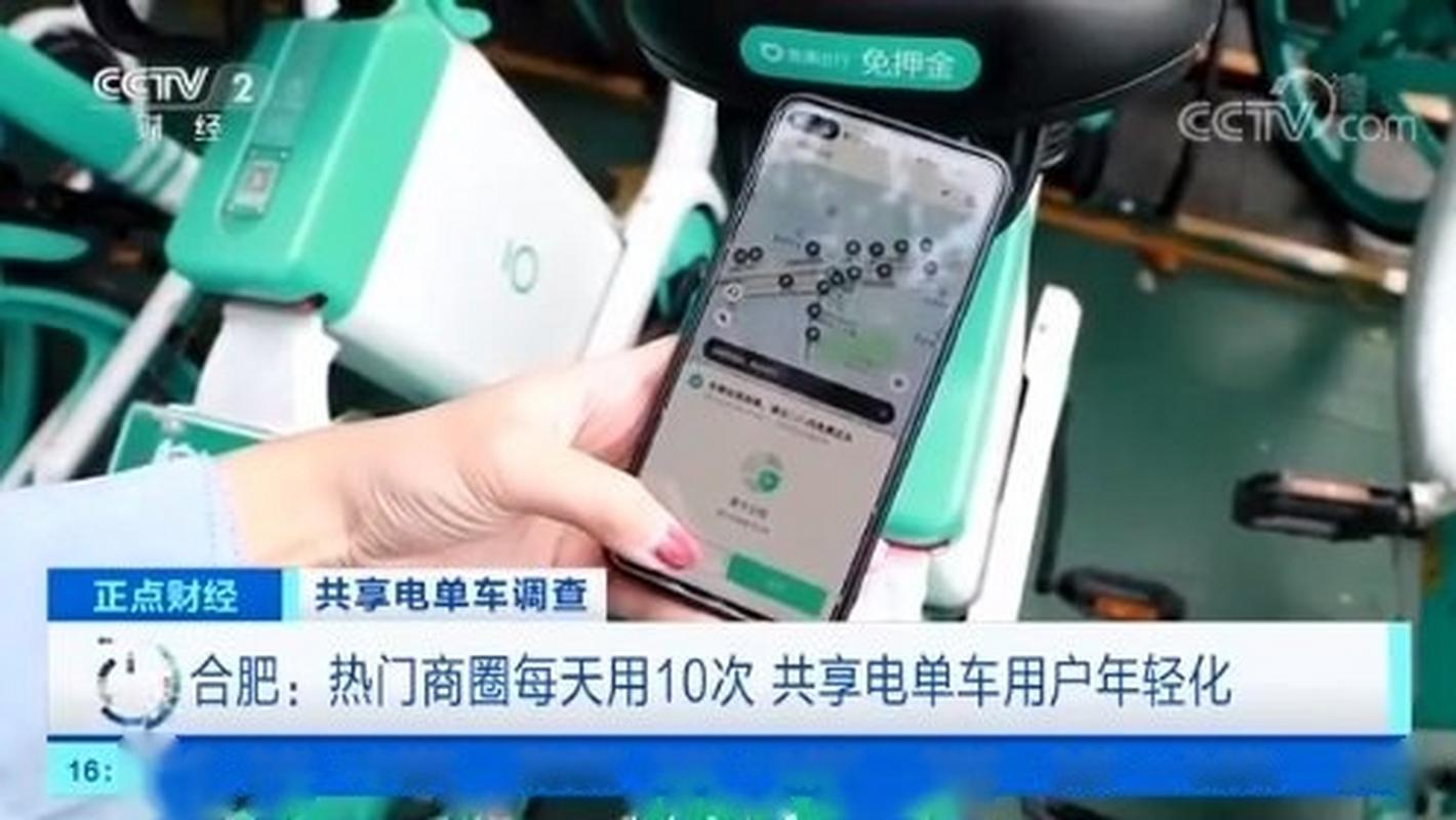 2025新澳门精准正版图库网站和海口禁止共享电单车与海口禁止共享电单车吗