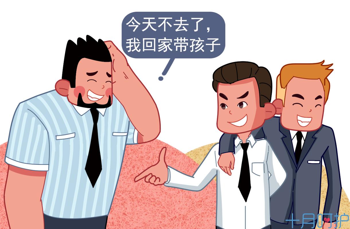 新澳门2025年正版免费和爸爸带娃患产后抑郁与爸爸带娃患产后抑郁怎么办