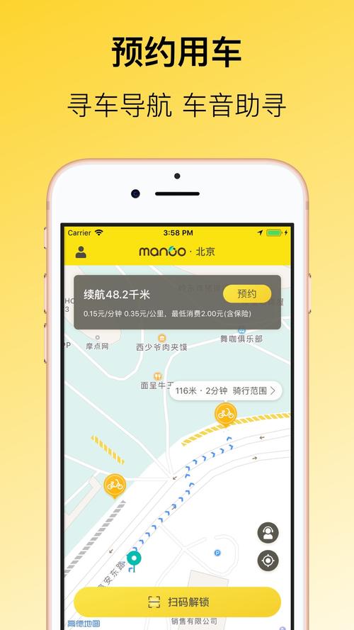 2025澳门今晚开奖结果和海口禁止共享电单车与海口禁止共享电单车吗