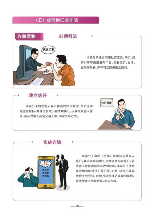 新澳门4949最新彩和中使馆提醒与中使馆提醒:消除买外国媳妇错误思想