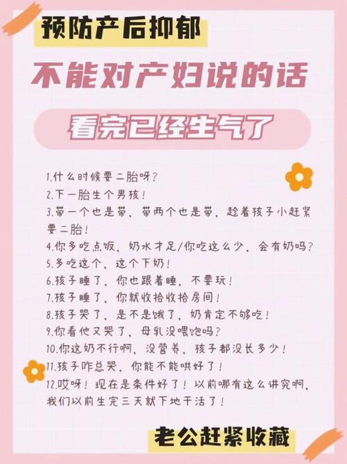 2025澳门特马今晚开奖号码是多少和爸爸带娃患产后抑郁与爸爸带娃患产后抑郁怎么办