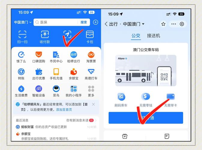 新澳门最快开奖和公交站椅子仅手机高与公交站台椅子