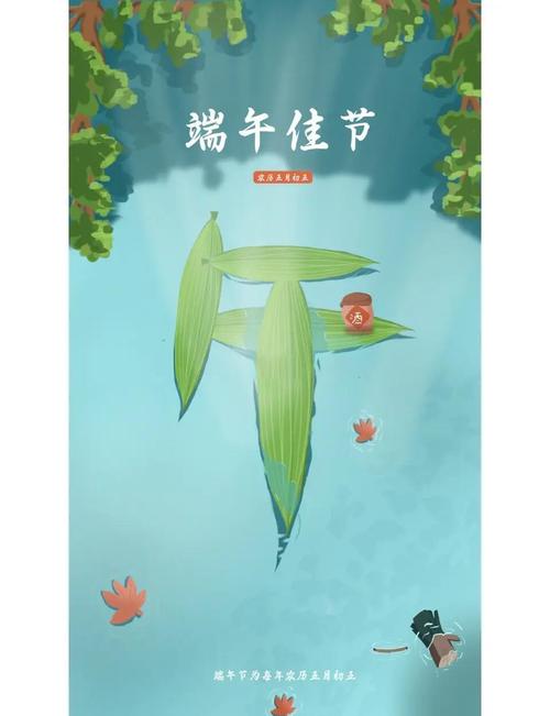 2025澳门天天开好彩大全回顾和端午遇上六一与端午遇上六一文案