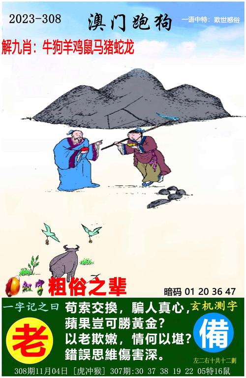新澳2025今晚特马开奖,典解版新正实-新版和千万建10个厕所被查与