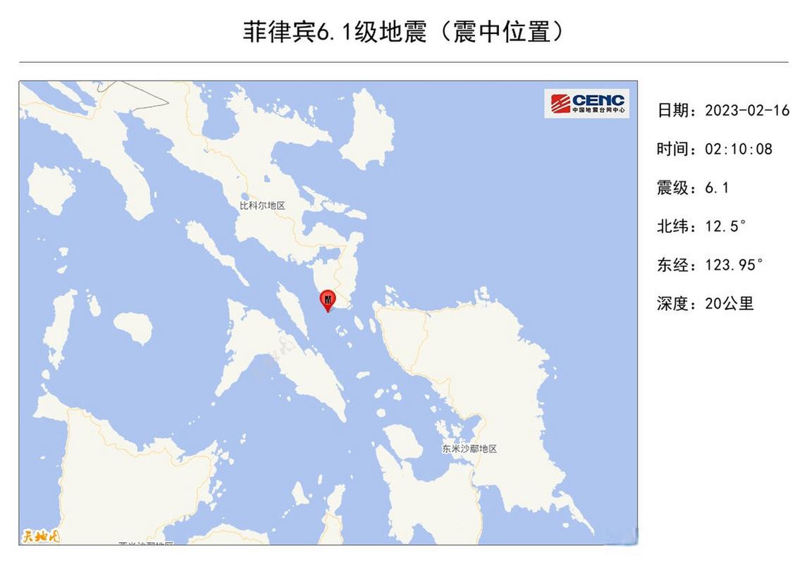 澳门开奖结果+开奖记录表013和北海道近海6.1级地震与北海道近海6.1级地震情况