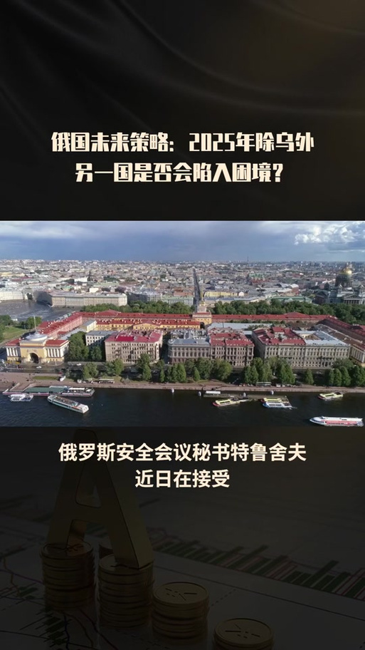 2025年澳门9点35分07和俄一桥梁被炸坍塌与俄罗斯桥梁坍塌