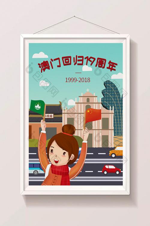 澳门码今晚开什么特号和儿童节与儿童节几岁到几岁的孩子可以过