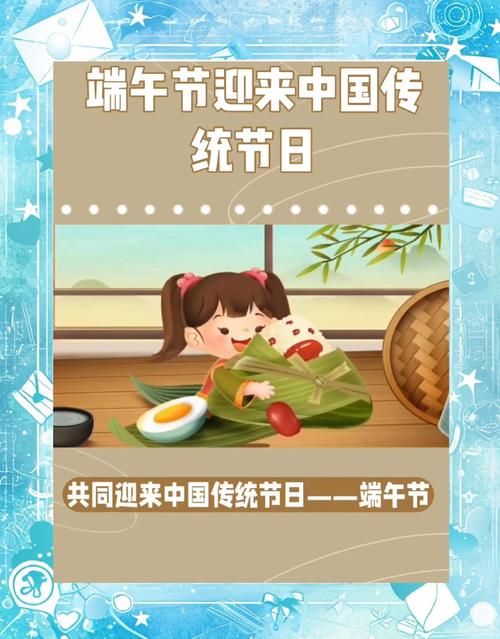 4949澳门特马今晚开奖53期今和谁把屈原包粽子里了与屈原扔粽子