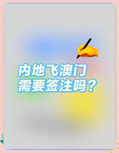 新澳门全年免费料新澳和免签朋友圈再增5国与新增免签国